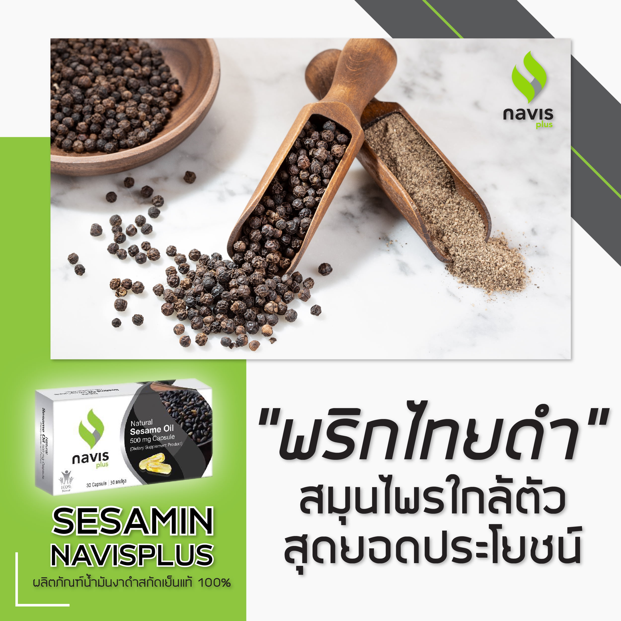 Post_12-7